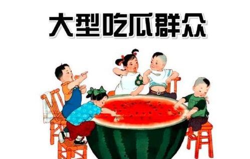 吃瓜群众娱乐圈,吃瓜群众眼中的繁华与喧嚣